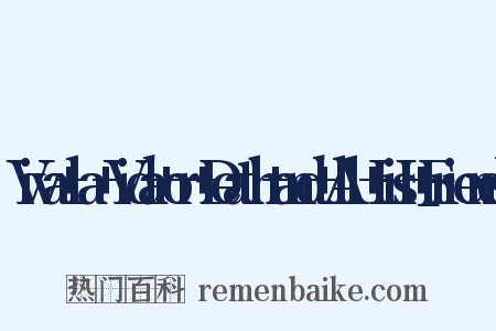 Viva+la+Vida+or+Death+and+All+His+Friends是什么意思的图片